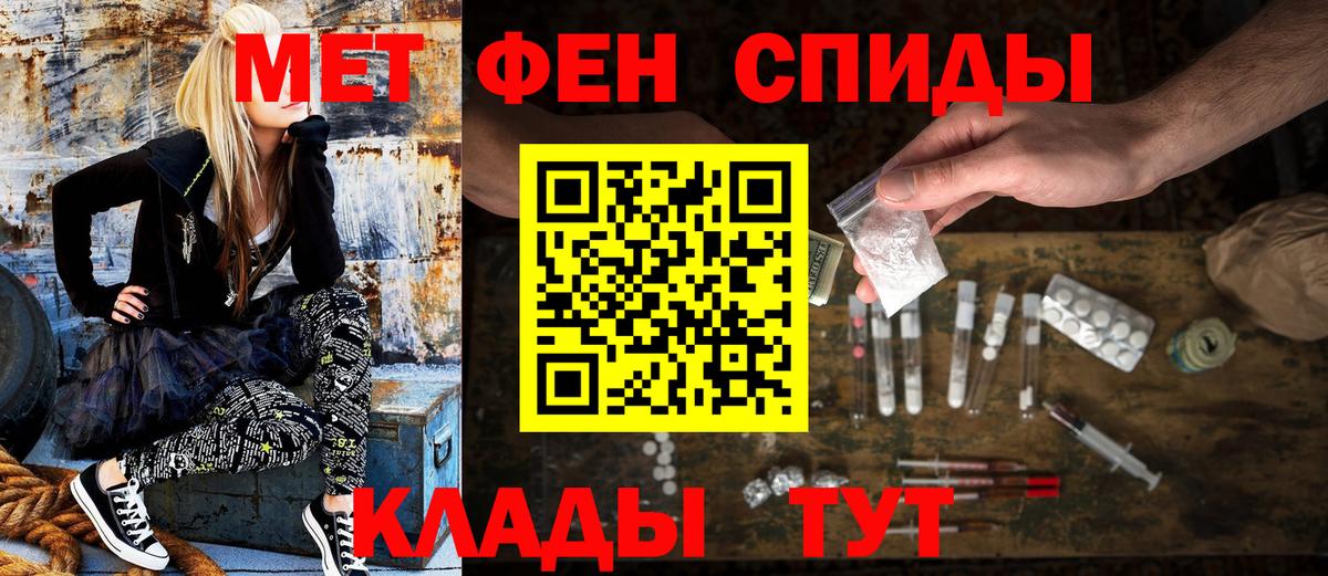 Amphetamine 97% Михайловка