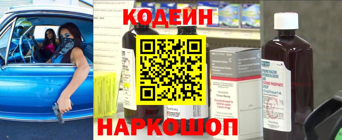 Марихуана Михайловка