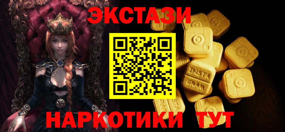 Гашиш  Канабис  Вход с VPN  Михайловка  ГАШ  КОКАИН  ЭКСТАЗИ  МЕФ   Как найти наркотики? 