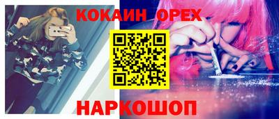 СК Заводоуковск