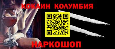 дистиллят марихуана Заволжье