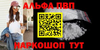 молекула духа Брянск