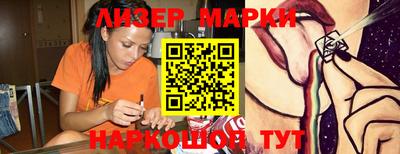 дистиллят марихуана Заволжье