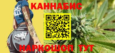 дистиллят марихуана Заволжье