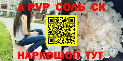 СК Заводоуковск