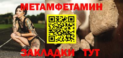 СК Заводоуковск
