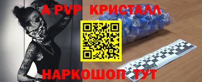 дистиллят марихуана Заволжье