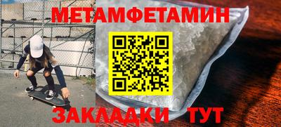 СК Заводоуковск