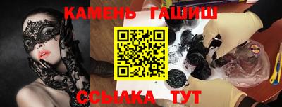дистиллят марихуана Заволжье