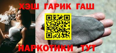 дистиллят марихуана Заволжье
