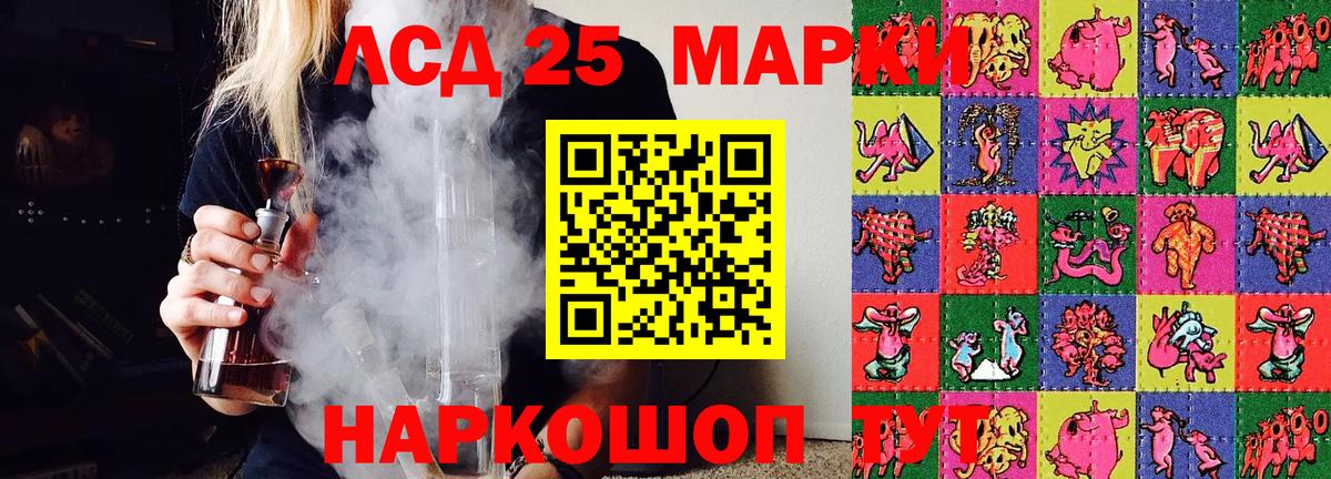 Марки NBOMe 1500мкг Михайловка