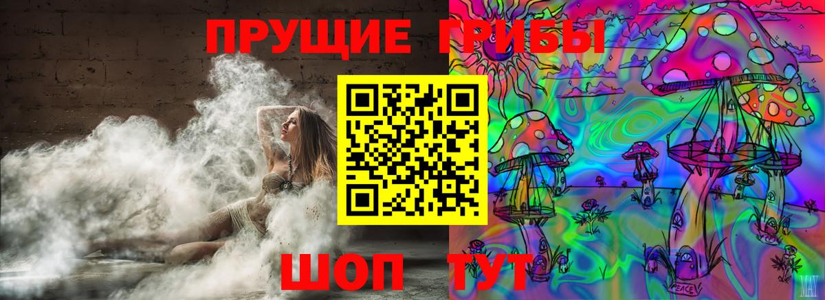 Псилоцибиновые грибы MAGIC MUSHROOMS Михайловка